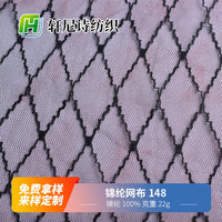 Hexagonal Mesh Fabric with Korean-Japanese Wave Pattern for Wedding Dresses, Skirts, and Children's Clothing