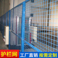 Outdoor Metal Mesh Fence for Sports Fields, Basketball Courts, and Livestock Enclosures