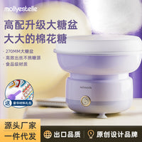 Mollyestelle Cotton Candy Machine for Kids and Home Use, Small Automatic Commercial-Grade Marshmallow Maker