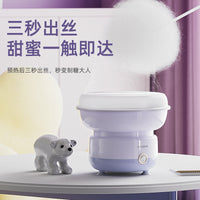 Mollyestelle Cotton Candy Machine for Kids and Home Use, Small Automatic Commercial-Grade Marshmallow Maker