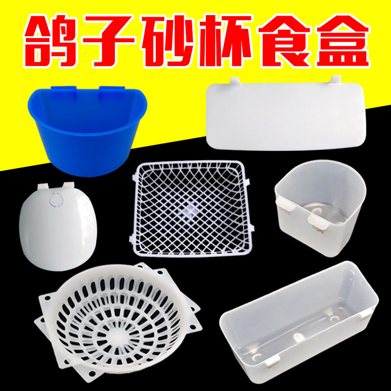 Thickened Pigeon Feeder and Waterer, Chicken Food Box, Sand Cup for Pigeon Cages, Parrot Supplies