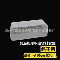Thickened Pigeon Feeder and Waterer, Chicken Food Box, Sand Cup for Pigeon Cages, Parrot Supplies