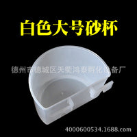 Thickened Pigeon Feeder and Waterer, Chicken Food Box, Sand Cup for Pigeon Cages, Parrot Supplies