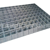 Reinforced Steel Mesh for Construction, Welded Wire Fabric, Cold-Rolled Ribbed Steel Mesh, Anti-Crack Reinforcement Net