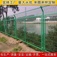 Garden Construction Site Fence Municipal Road Isolation Net Railway Protection Net River Reservoir Fence