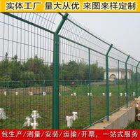 Garden Construction Site Fence Municipal Road Isolation Net Railway Protection Net River Reservoir Fence
