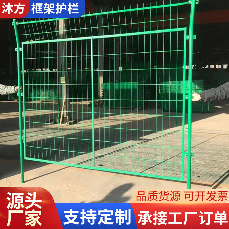 Photovoltaic Power Station Frame Fence Net Farm Ranch Breeding Enclosure Outdoor Isolation Border Wire Mesh