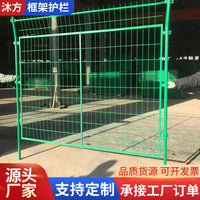 Photovoltaic Power Station Frame Fence Net Farm Ranch Breeding Enclosure Outdoor Isolation Border Wire Mesh