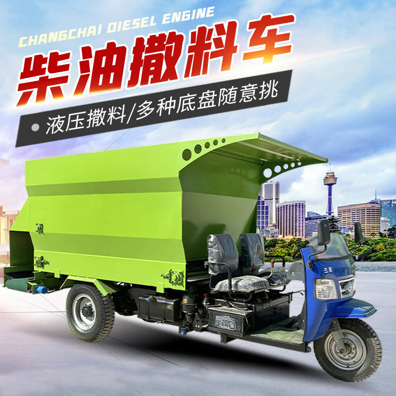 Farm Diesel Feed Spreader Three-Wheeled Livestock Feeder for Cattle Pens and Troughs