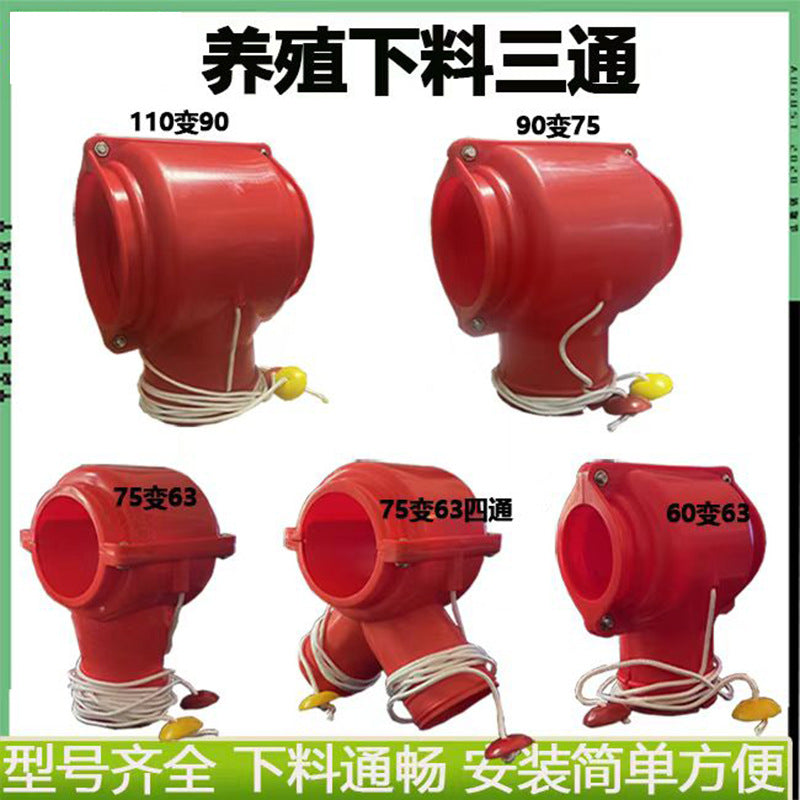 Automatic Feeding Line Rope Tee Connector for Pig Farms - Dragon Feed Line Accessories