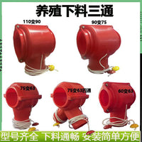 Automatic Feeding Line Rope Tee Connector for Pig Farms - Dragon Feed Line Accessories