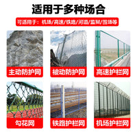 Highway Guardrail Mesh Airport Railway Elevated Anti-throw Net Green Double-sided Wire Frame Breeding Fence Iron Wire