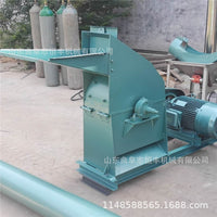 Automatic Feeding Straw Crusher Wheat Straw Grain Grinder Agricultural Large-scale Forage Chopper