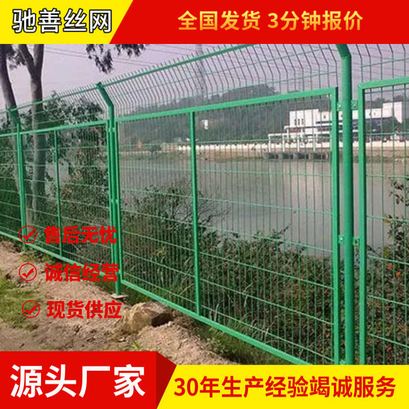 Outdoor Protective Wire Mesh Fence for Highway Photovoltaic Power Station Enclosure and Greening Aquaculture
