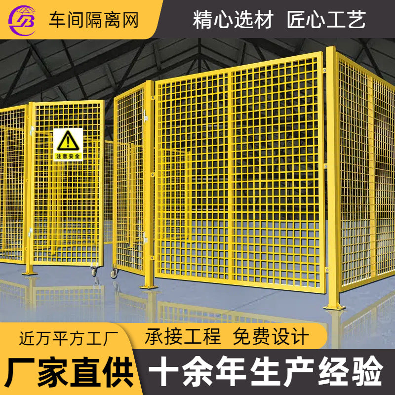 Industrial Workshop Safety Fence Wire Mesh Partition for Warehouse and Factory, PVC Coated Barrier Net