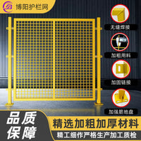 Industrial Workshop Safety Fence Wire Mesh Partition for Warehouse and Factory, PVC Coated Barrier Net