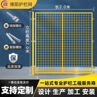 Industrial Workshop Safety Fence Wire Mesh Partition for Warehouse and Factory, PVC Coated Barrier Net