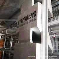 Automatic Feeder for Layer Chicken Cages - Convenient Walking Feeding Equipment
