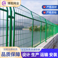 Highway Guardrail Mesh, Breeding Wire Fence, River Reservoir Isolation Net, Photovoltaic Fence Net