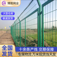 Highway Guardrail Mesh, Breeding Wire Fence, River Reservoir Isolation Net, Photovoltaic Fence Net