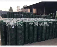 Green PVC Coated Welded Wire Mesh Fence for Poultry Farming and Enclosures