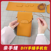 DIY Handmade Genuine Leather Fashion Crossbody Phone Bag Small Wallet Shoulder Bag Neck Pouch Portable Phone Holder
