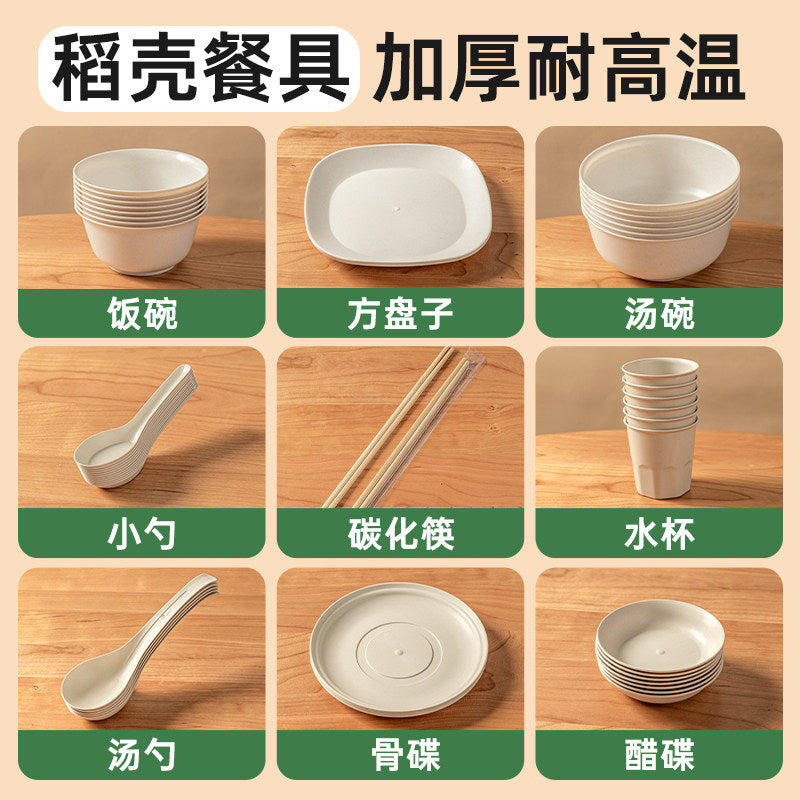 Disposable Biodegradable Dinnerware Set - Rice Husk Plates, Bowls, Cutlery for Outdoor Camping & Home Use
