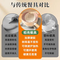 Disposable Biodegradable Dinnerware Set - Rice Husk Plates, Bowls, Cutlery for Outdoor Camping & Home Use