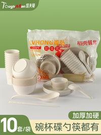 Disposable Tableware Set Food Grade Camping Picnic Home Premium Rice Husk Bowl Dish Chopsticks Spoon Cup Tablecloth 8-Piece Set