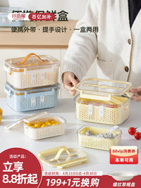 Kawashima House Fruit Bento Box Drain Fresh-keeping Box Outdoor Camping Portable Plastic Food Storage Container