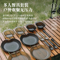 Awada Outdoor Non-Stick Frying Pan Cookware Set for Camping, Picnics, and Travel - Portable Tableware Kit