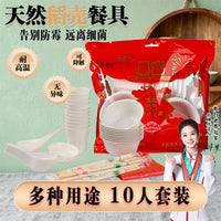 Disposable Biodegradable Rice Husk Tableware Set - High Temperature Resistant Outdoor Picnic Camping Dinnerware Kit