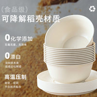 Disposable Rice Husk Tableware Set - Eco-Friendly Food Grade Bowls, Plates, and Cutlery for Home, Camping, Picnic, and Travel