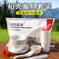 Portable Outdoor Tableware Set for Travel Picnic Camping - Bowls, Chopsticks, Spoons, Plates, and Cooking Utensils