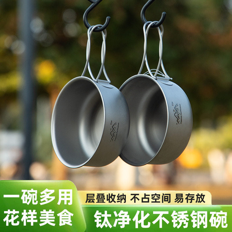 Outdoor Picnic Titanium Foldable Portable Bowl Salad Fruit Bowl Hiking Rice Bowl Portable Small Bowl Antibacterial