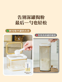 Shuke Food Grade Milk Powder Container Set - Portable, Moisture-Proof Storage for Baby Formula, Rice Flour, Sugar, and Grains