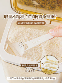 Shuke Food Grade Milk Powder Container Set - Portable, Moisture-Proof Storage for Baby Formula, Rice Flour, Sugar, and Grains