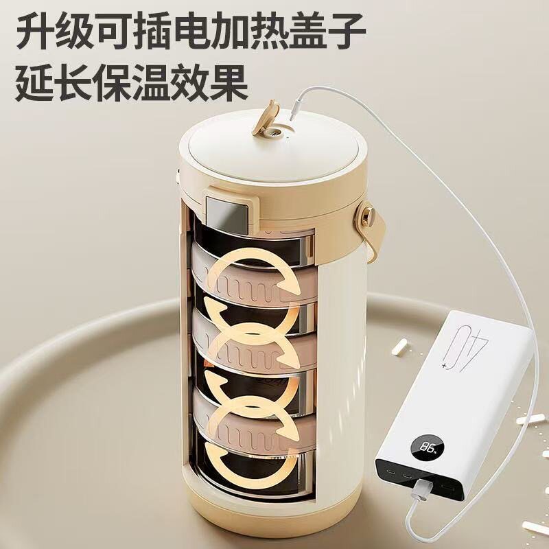 Aili Gold 316 Stainless Steel Insulated Lunch Box for Students and Office Workers, Car USB Charging, Plug-in Heating, 24-Hour Insulation