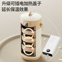 Aili Gold 316 Stainless Steel Insulated Lunch Box for Students and Office Workers, Car USB Charging, Plug-in Heating, 24-Hour Insulation
