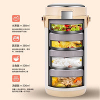 Aili Gold 316 Stainless Steel Insulated Lunch Box for Students and Office Workers, Car USB Charging, Plug-in Heating, 24-Hour Insulation