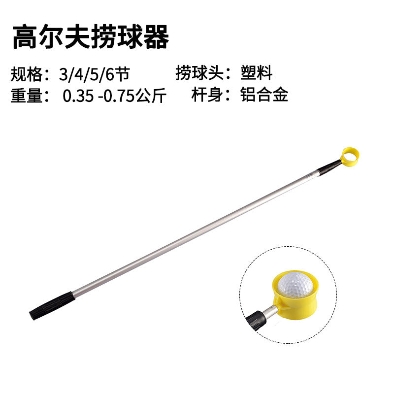 Golf Ball Retriever Aluminum Alloy Telescopic Pick-Up Tool for Course Use 3-6 Sections
