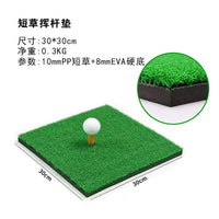 Golf Hitting Mat with Long & Short Grass, Portable Driving Range Practice Mat for Outdoor Golf Swing Training