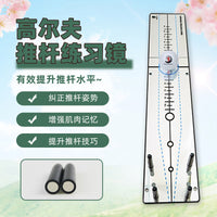 Golf Putting Alignment Mirror Training Aid with Foldable Design and Rubber Base for Posture Correction