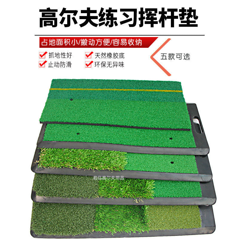 Golf Swing Practice Mat Portable Beveled Thickened Hitting Mat Indoor Outdoor Chipping Training Non-slip Stop 5 Styles