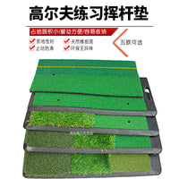 Golf Swing Practice Mat Portable Beveled Thickened Hitting Mat Indoor Outdoor Chipping Training Non-slip Stop 5 Styles