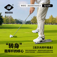 Baijia Golf Swing Training Aid Box BJ-279 for Beginners Multi-functional Practice Tool