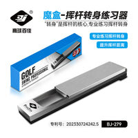 Baijia Golf Swing Training Aid Box BJ-279 for Beginners Multi-functional Practice Tool