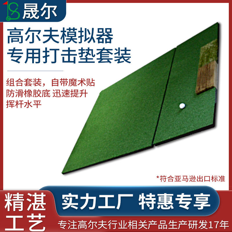 Golf Hitting Mat Simulator 3D Nylon Turf Swing Practice Mat Indoor Non-slip Green Hitting Pad