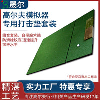 Golf Hitting Mat Simulator 3D Nylon Turf Swing Practice Mat Indoor Non-slip Green Hitting Pad
