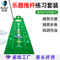 Caiton Golf Putting Trainer Compact Portable Multi-Hole with Scale Line Golf Putting Practice Mat